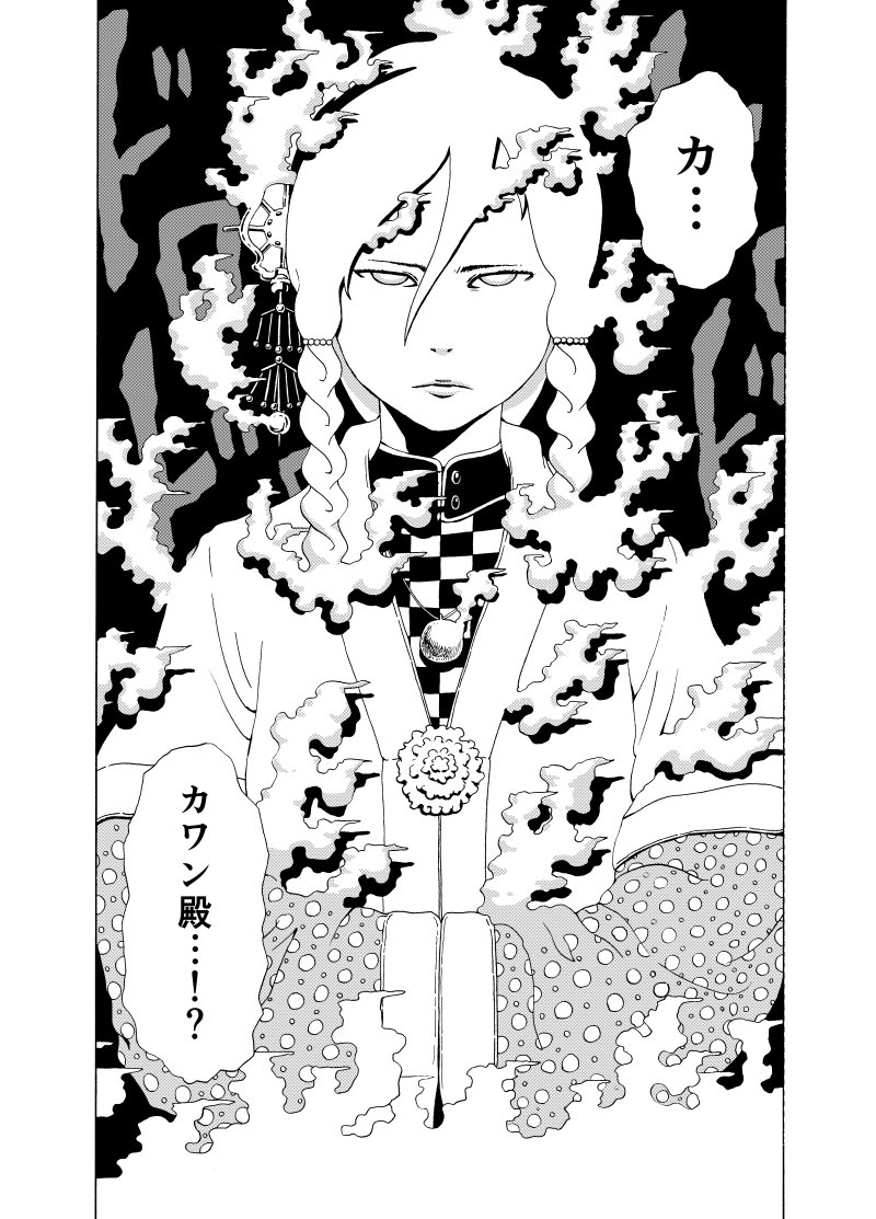 世界一難しい試験を受けるシスコンの話⑥ 