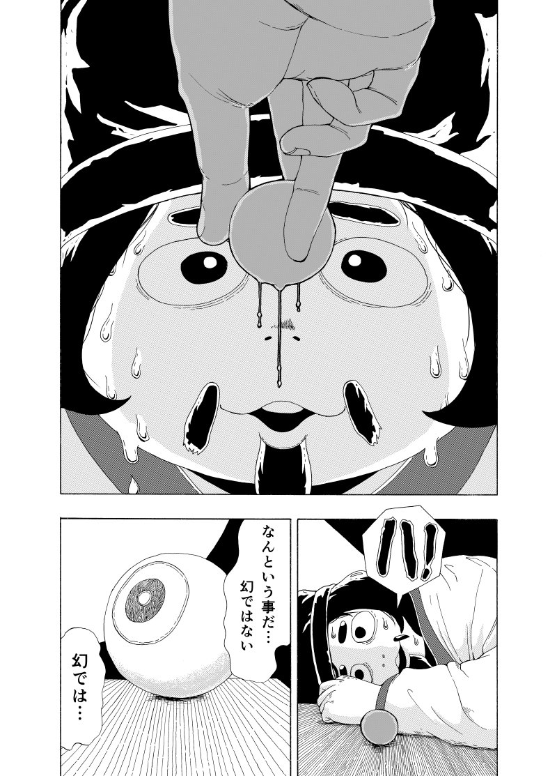 世界一難しい試験を受けるシスコンの話⑦ 