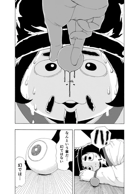 世界一難しい試験を受けるシスコンの話⑦ 