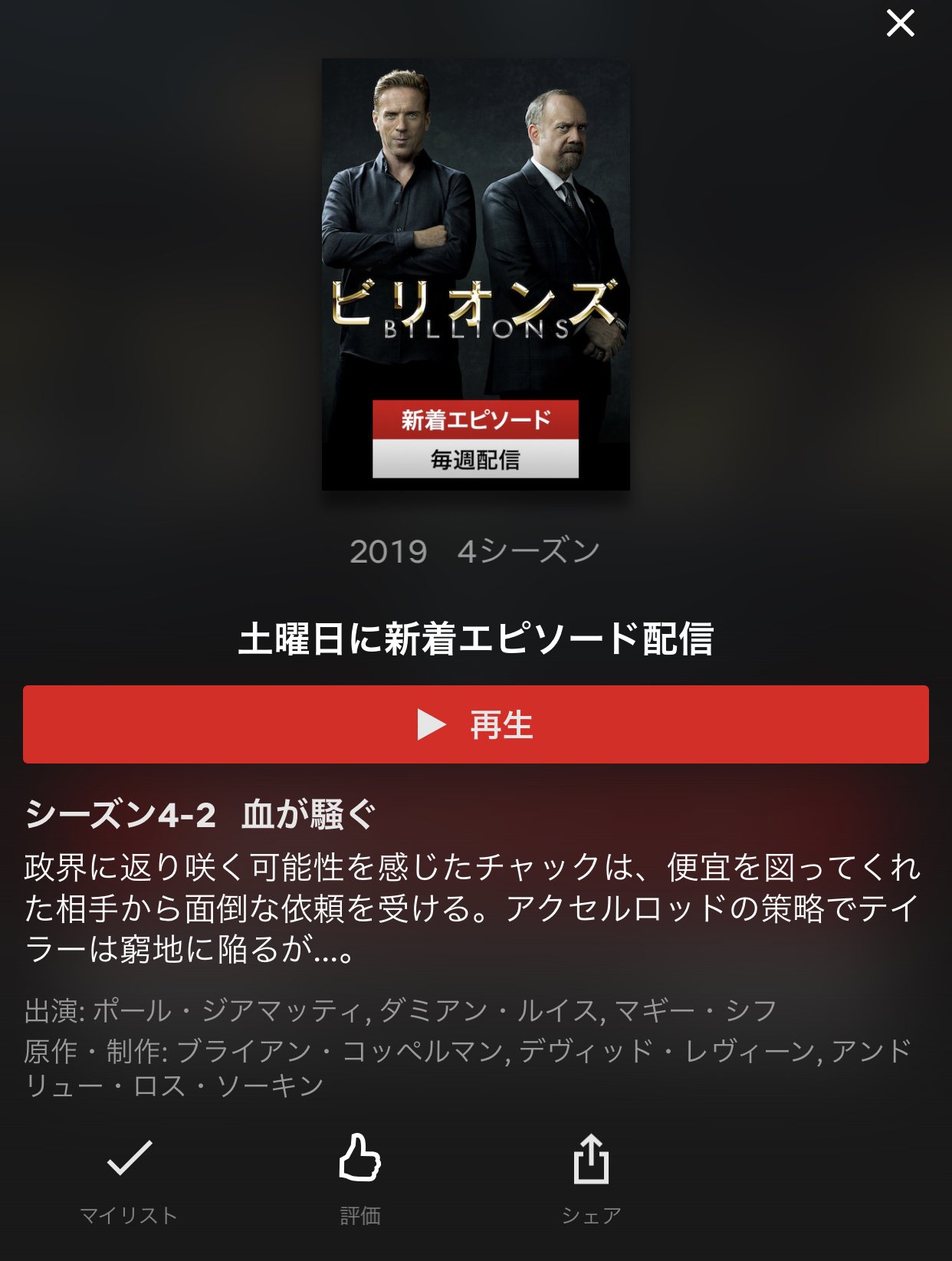 ビリオンズ Twitter Search Twitter