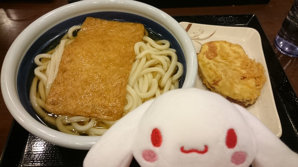 ひよこシナモロール على تويتر きつねうどん得 君は食べきることができるか 食べ物の横によくいるシナモン 通りすがりのフードファイター