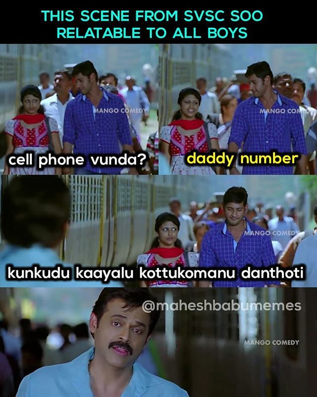 Mahesh Babu Memes on Twitter: Mahesh Babu Memes on Twitter: