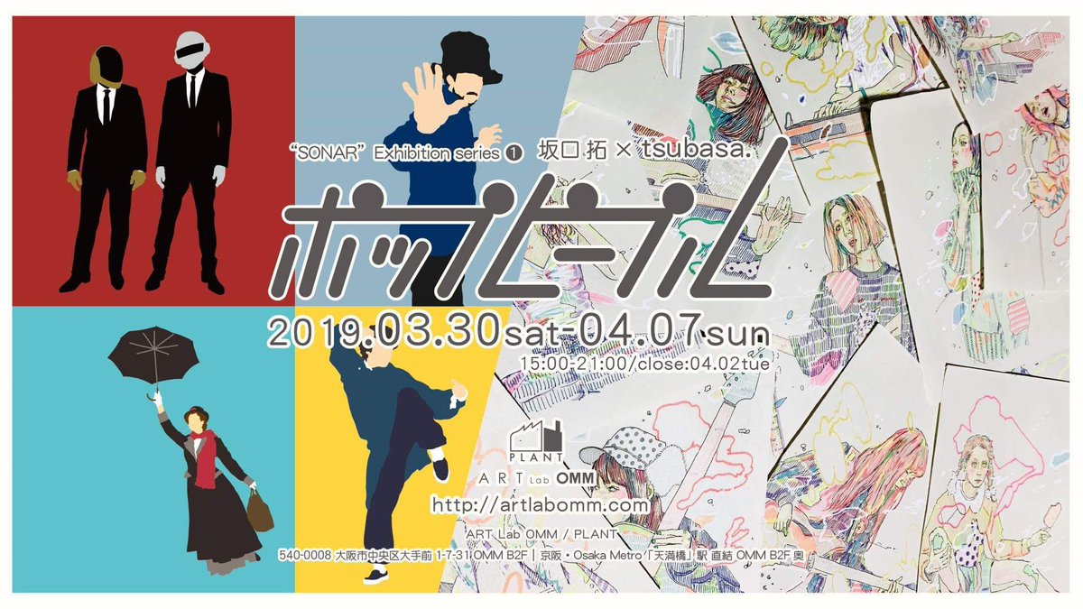 GloryTsubasa's tweet image. みんなーー！！明日、雨やで！！

会場は駅直結なので濡れはしませんが、今日みたいな晴れの日にお出かけするのが一番。

まぁ、明日は明日で雨でも来い、と言いますけどー。

今日も15時からお待ちしておりますー！！

#artlabomm