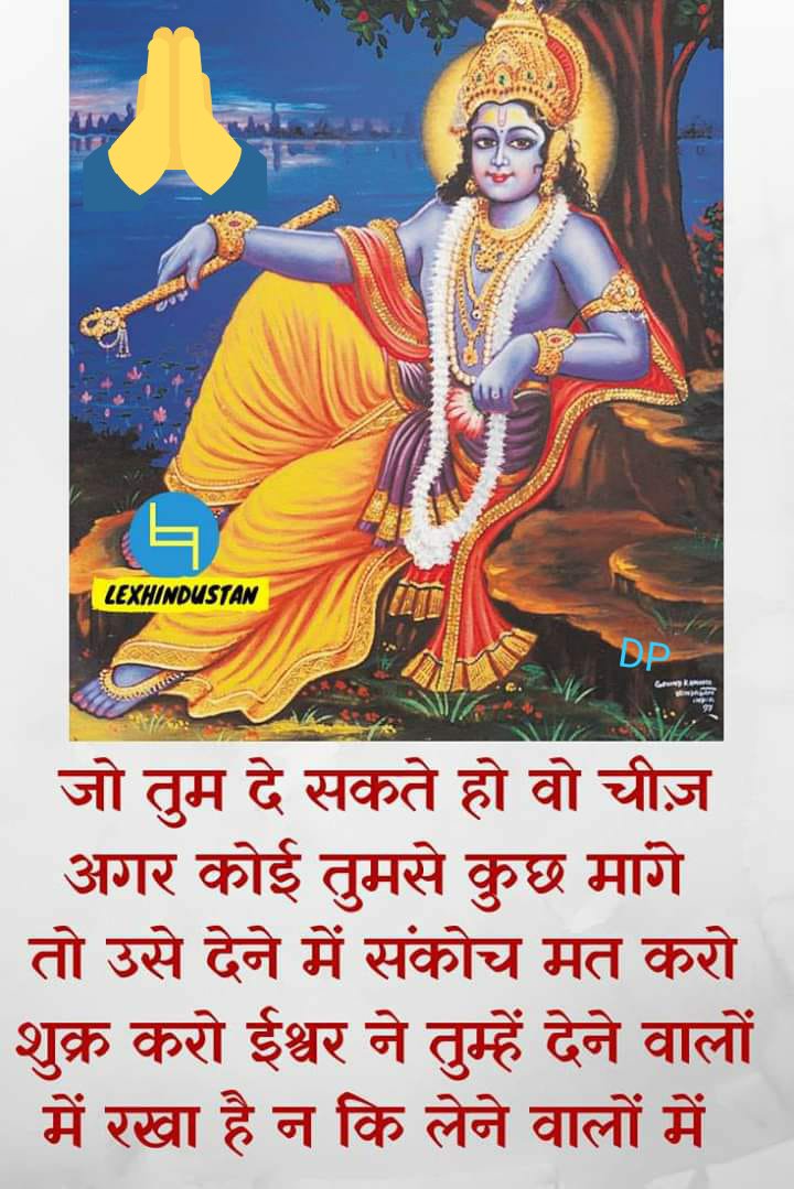👏શુભ પ્રભાત 👍
💖ગુડ મોર્નિંગ💖