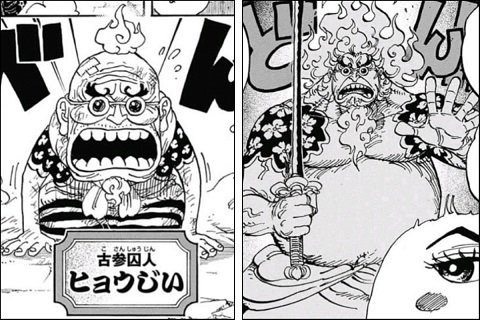 ワンピース ヒョウ五郎は元ヤクザの親分 正体や強さ 能力を紹介 2ページ目 Selvy