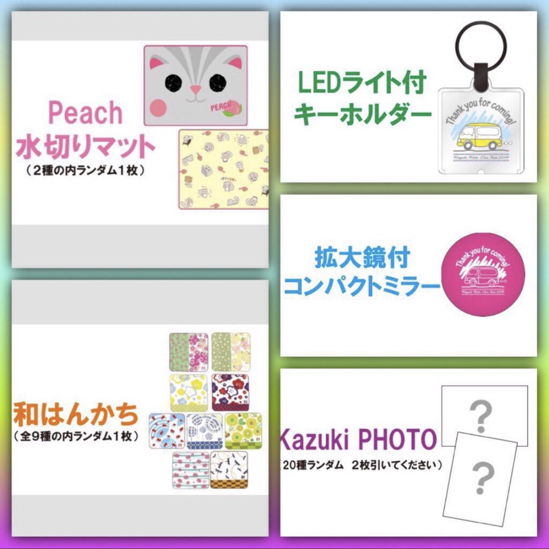 加藤和樹 グッズ まとめ まとめ売り】加藤和樹ライブグッズ Kazuki