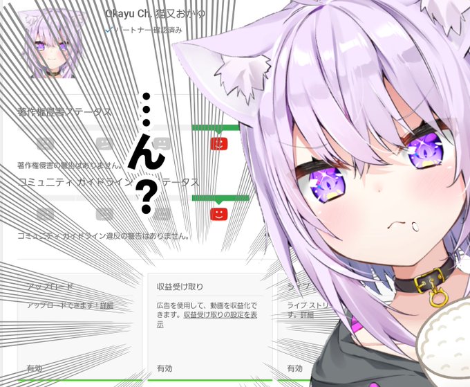 さん と Nekomataokayu のやりとり 1 Whotwi グラフィカルtwitter分析