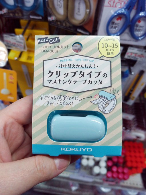 多慶屋 たけや 53週連続プレゼントキャンペーン実施中 Takeya Co Jp 19年04月 Page 2 Twilog