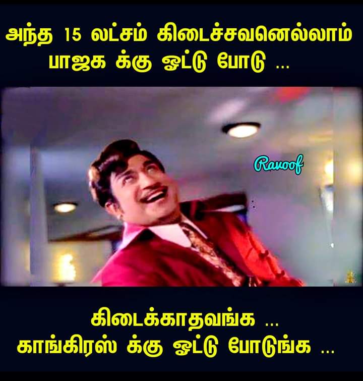 saranonline's tweet photo. பாசிச பாஜக ஒழிக
#GoBackFascistModi #GoBackSadistModi #GoBackModi https://t.co/3Lo2oARmm3