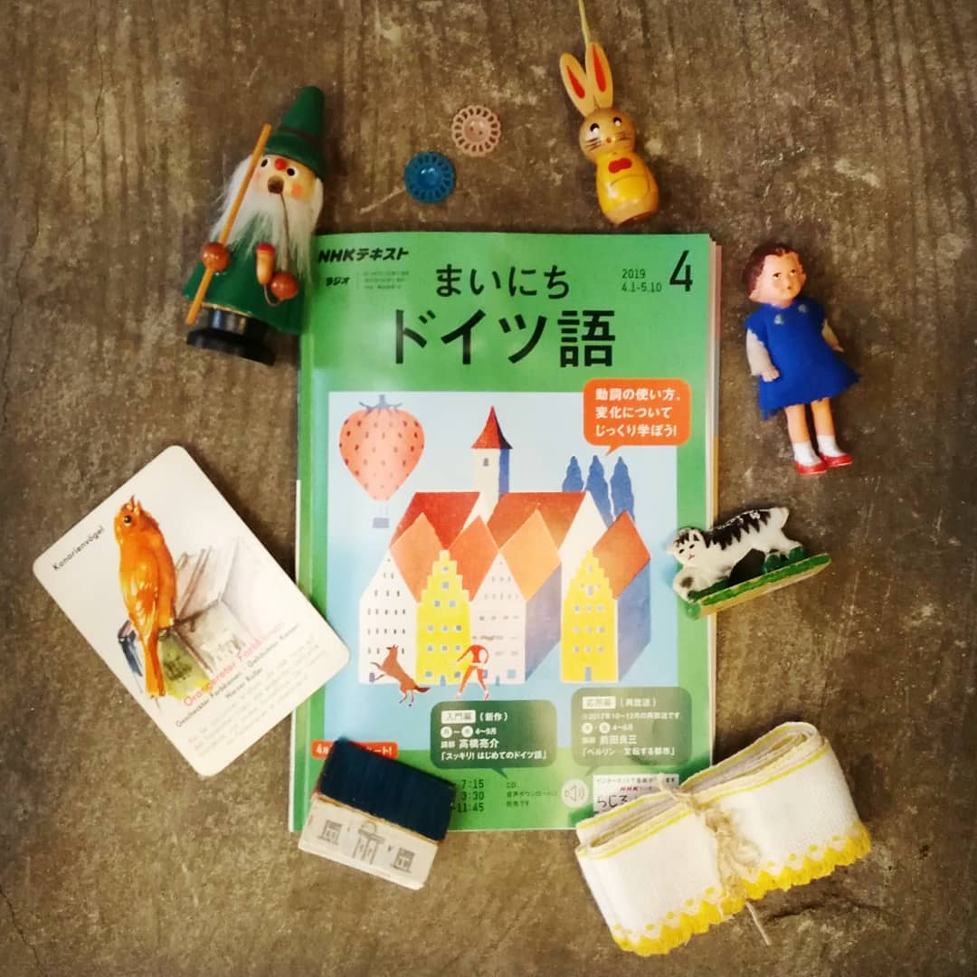 _oneflower_'s tweet photo. oneflowerオープンしました🏠🌷

買付のときにドイツ語で簡単なやり取りくらいは、できるようになりたい…と、
NHKのテキストを買ったら
ニョコのシールもついてきました(2枚使ってみました)💞

お店や骨董市でお会いしたときは
「がんばってますか？」とムチ入れてください😓

うかり
#東欧雑貨 https://t.co/Gp7uQpQ1hx