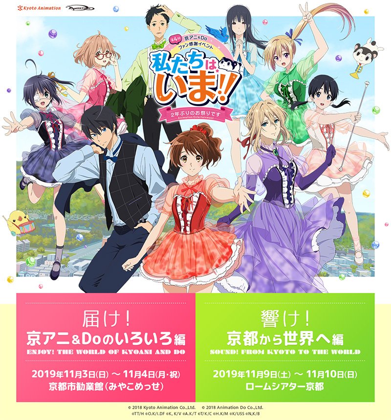 境界の彼方 I Ll Be Here Anime Kyokai Twitter