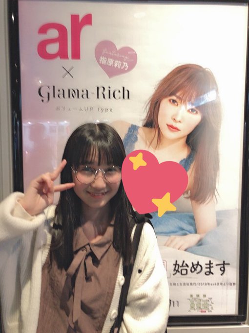 今村麻莉愛のTwitter画像43