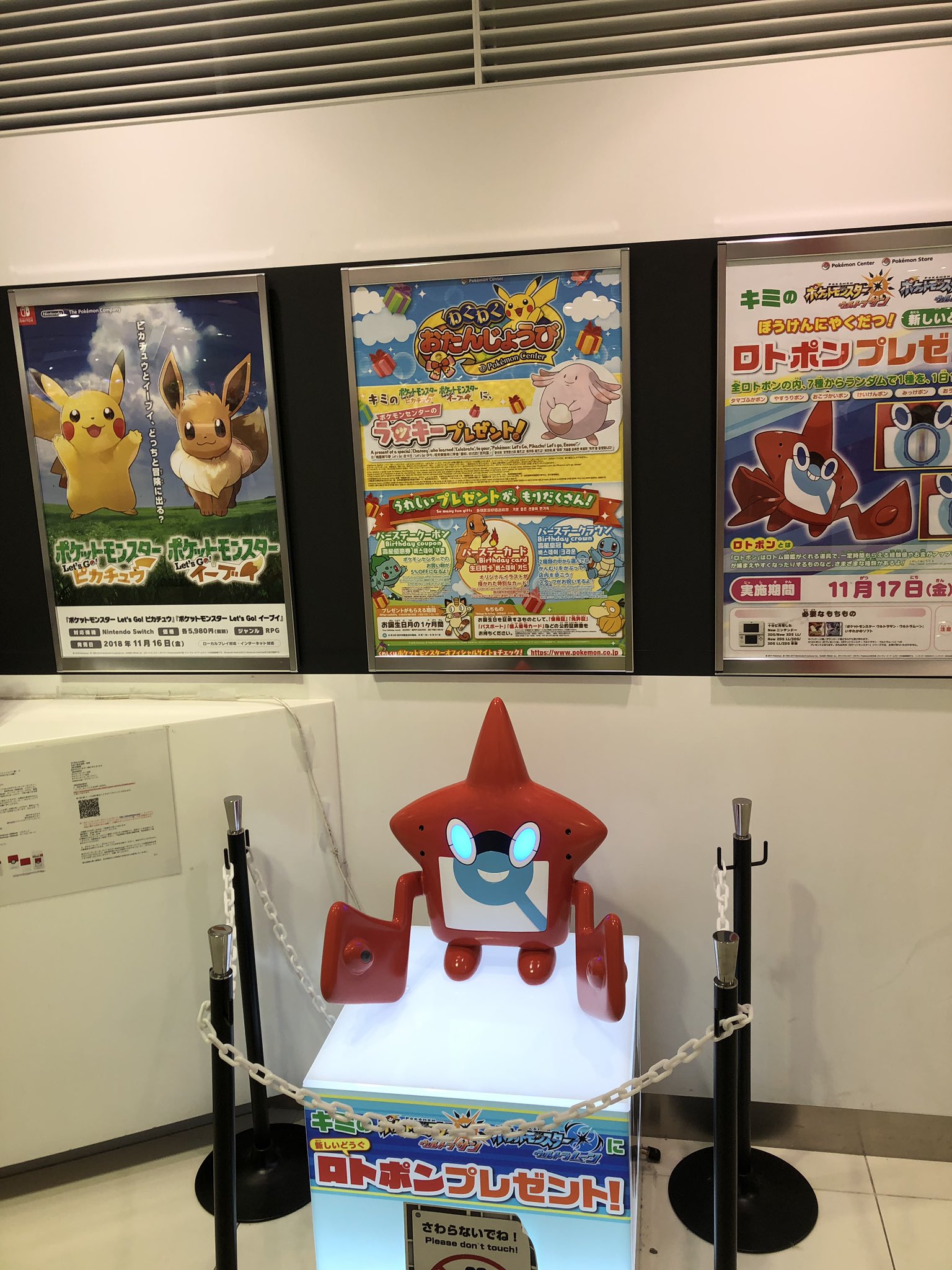 ポケモンセンター梅田 Twitter Search Twitter
