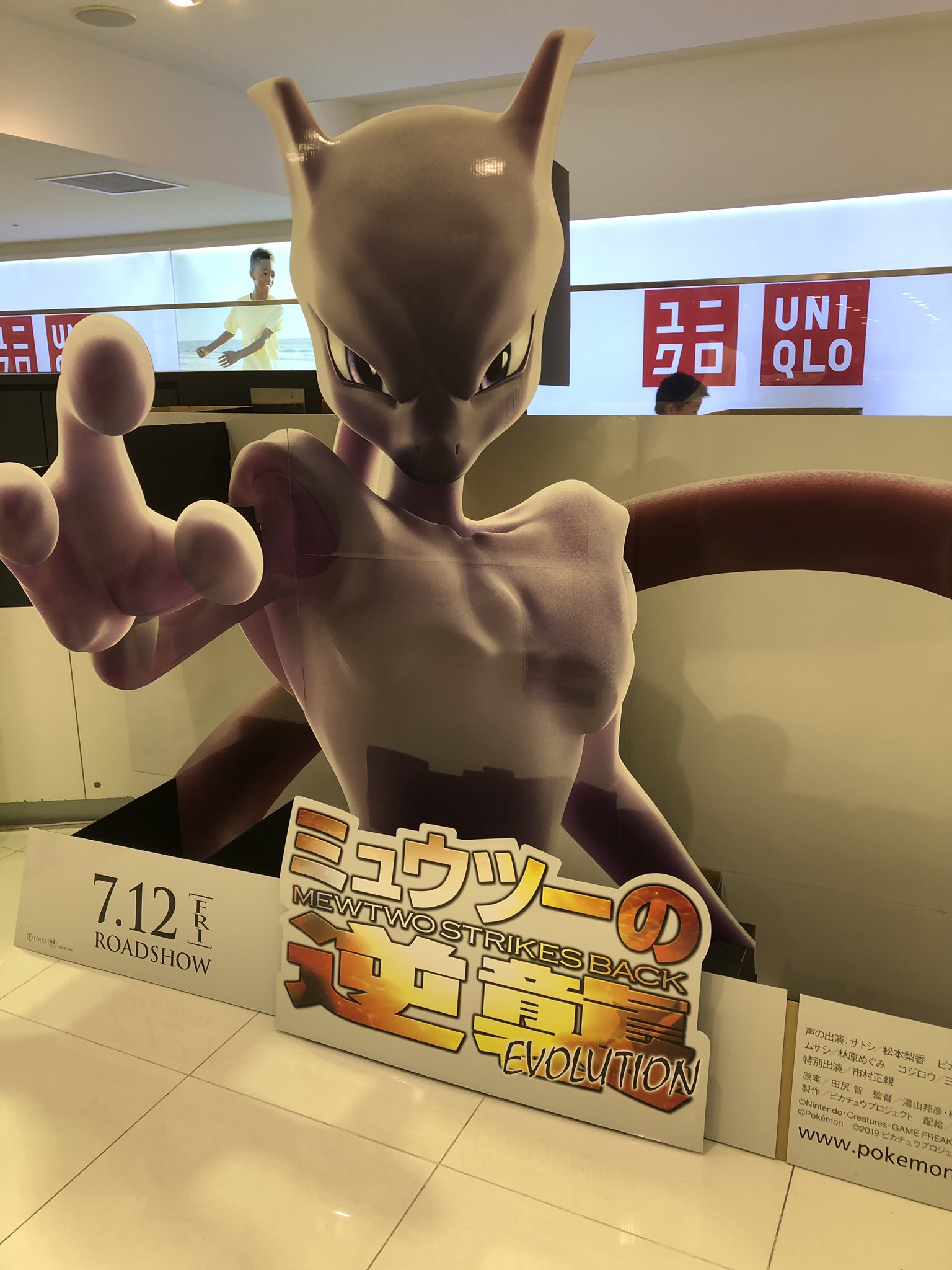 ポケモンセンター梅田 Twitter Search Twitter