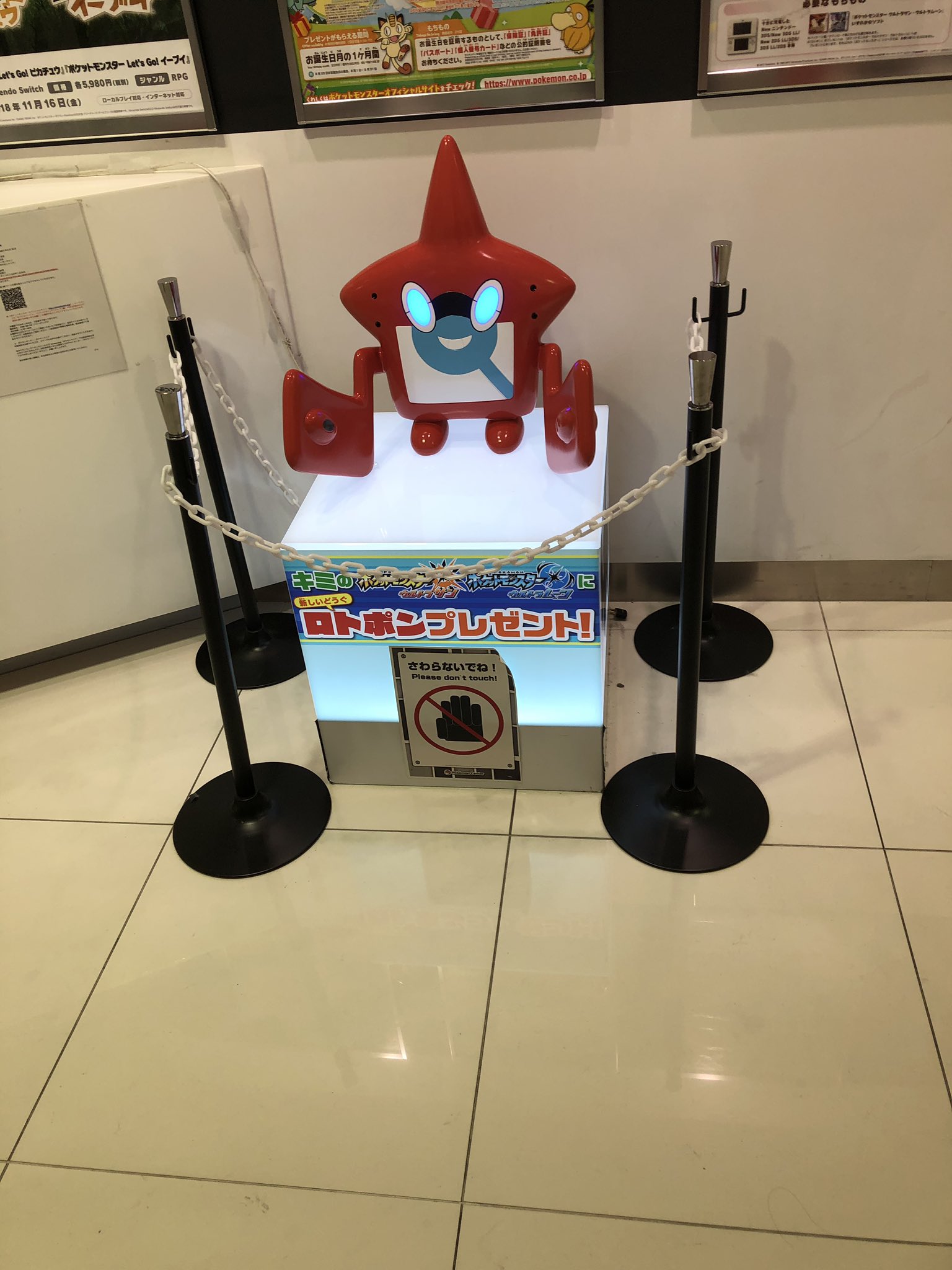 ポケモンセンター梅田 Twitter Search Twitter