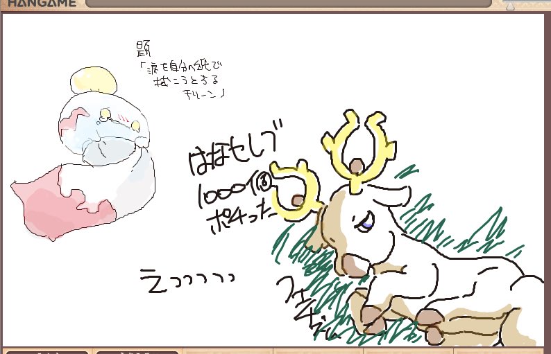 このハブネークまじでかわいい 