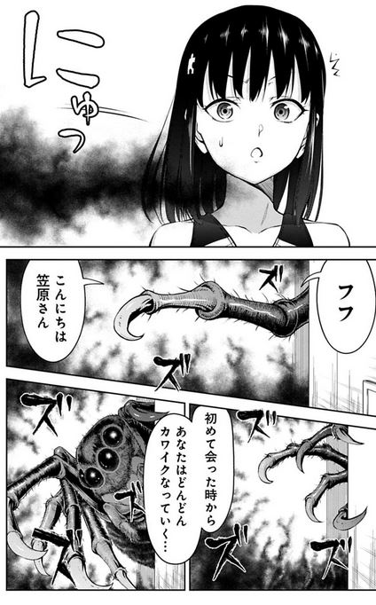 今日は「いわかける!」の更新日です!!岩峰さんと結果回です!!あれは誰だ 誰だ 誰だ♪ あれは岩峰 岩峰マン 岩峰マ～ン♪ 裏切り者(?)の名を受けて 全てを捨てて戦うオナゴ♪ 岩峰アローは……よろしくお願いします‼‼https://t.co/jEt3f9BiHh 