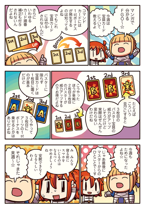 ユキ Fgo水着武蔵ちゃん宝具5を目指す Aiyoriaosiyuki さんのマンガ一覧 リツイート順 ツイコミ 仮 ユキ Fgo水着武蔵ちゃん宝具5を目指す Aiyoriaosiyuki さんのマンガ一覧 リツイート順 ツイコミ 仮