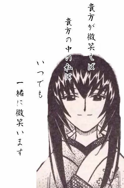 Kuriking るろうに剣心 追憶編 人誅編 楽しみ楽しみぃーヽ ノ 雪代縁と巴は誰が演るんだろ 縁は名前あがってる真剣佑がいいなぁ るろうに剣心 追憶編 人誅編 雪代縁 雪代巴 新田真剣佑 Kuriking るろうに剣心 追憶編 人誅編 楽しみ楽しみぃーヽ ノ 雪代縁と巴は誰が演るんだろ 縁は名前あがってる真剣佑がいいなぁ るろうに剣心 追憶編 人誅編 雪代縁 雪代巴 新田真剣佑