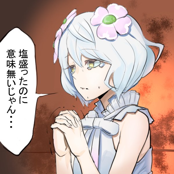 #ちとせてんごく
唐突な寺田心くんのところ
無理せずがんばってくださいという気持ちで書きました。 