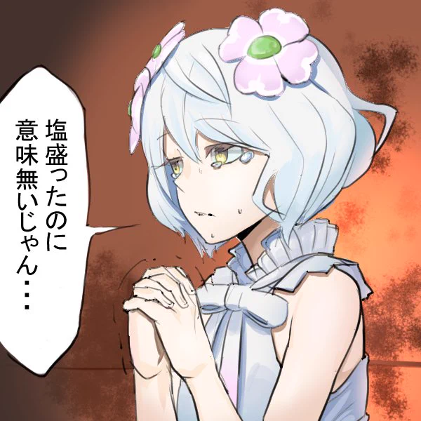 #ちとせてんごく
唐突な寺田心くんのところ
無理せずがんばってくださいという気持ちで書きました。 