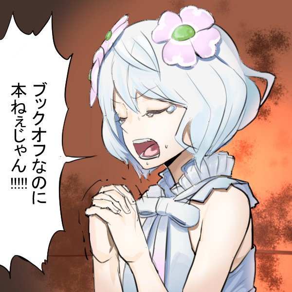 #ちとせてんごく
唐突な寺田心くんのところ
無理せずがんばってくださいという気持ちで書きました。 