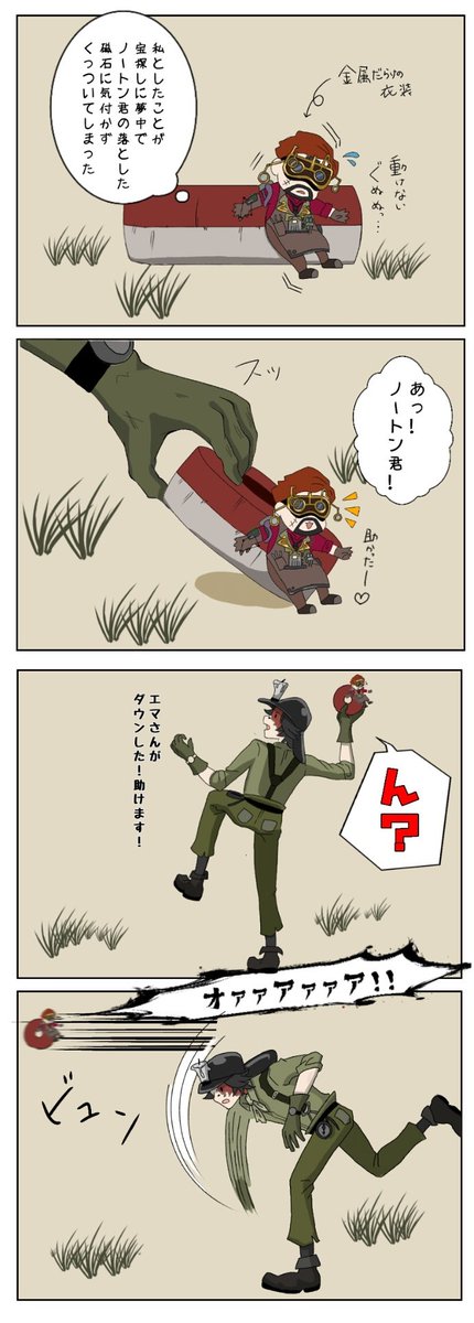 第五人のtwitterイラスト検索結果 古い順