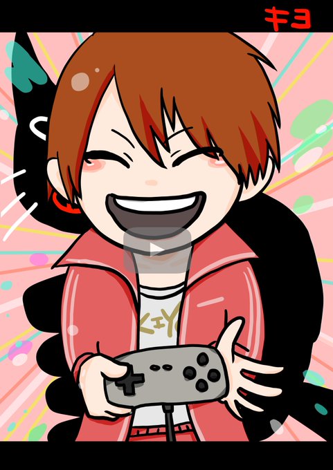 キヨさんのtwitterイラスト検索結果 古い順
