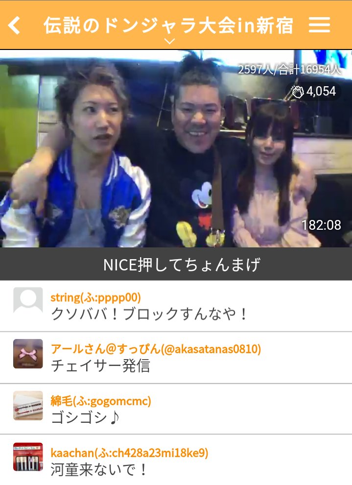 Rさん Twitter Search