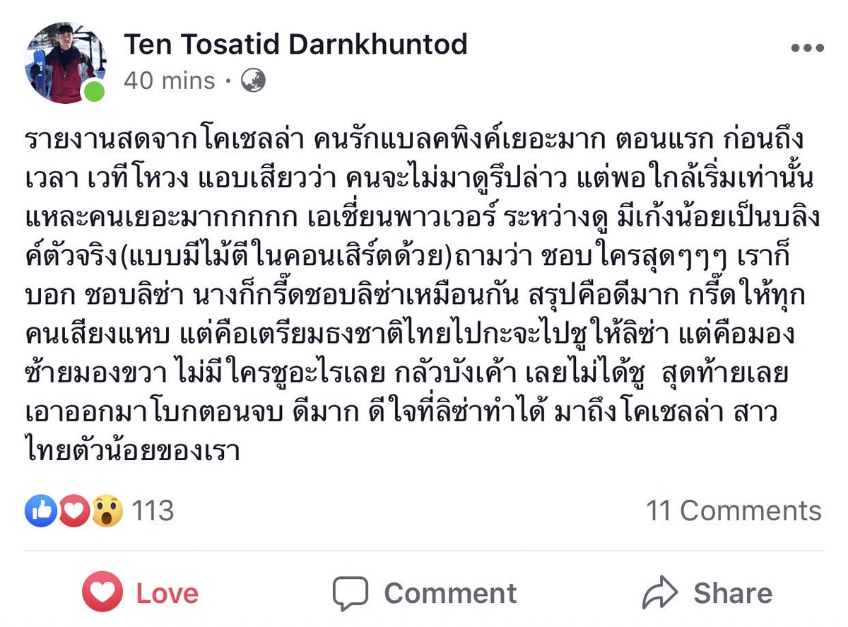 กาซาเม่ 🪼 tweet media
