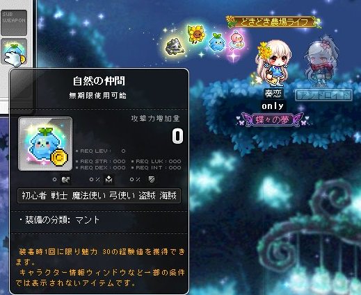 奏恋 ゆかり鯖 Karentsumugi Twitter