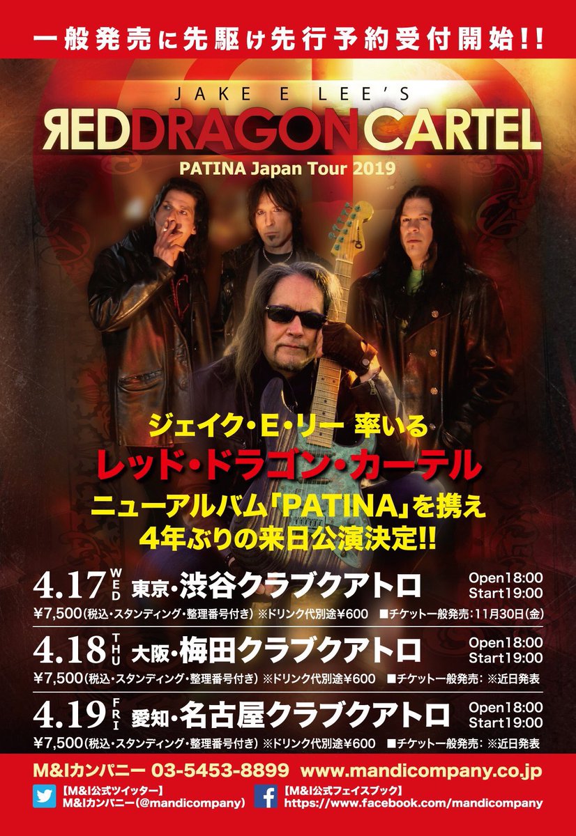 JAPAN 🇯🇵 TOUR starts next week 🎶<a href="/reddragoncartel/">Red Dragon Cartel</a> <a href="/_Kandashokai_/">(株)神田商会 - Kanda Shokai Corporation</a> <a href="/REALPHILVARONE/">Phil Varone</a> <a href="/young_guitar/">ヤング・ギター２月号🎸メガデス特集〜最終作と40年以上の歴史にフォーカス〜</a> <a href="/CharvelGuitars/">Charvel Guitars</a> <a href="/BURRN_/">ﾒﾀﾙ雑誌BURRN!</a> <a href="/itm_barks/">BARKS烏丸哲也（JMN統括編集長）</a> <a href="/diskunion_do2/">ディスクユニオンお茶の水ハードロック/ヘヴィメタル館＠買取随時受付中</a> <a href="/diskunion_ds8/">ディスクユニオン新宿へヴィメタル館</a> @mandicompany
