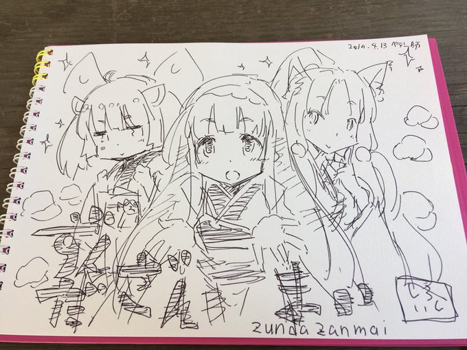 神明社のスケブに落書き投下 