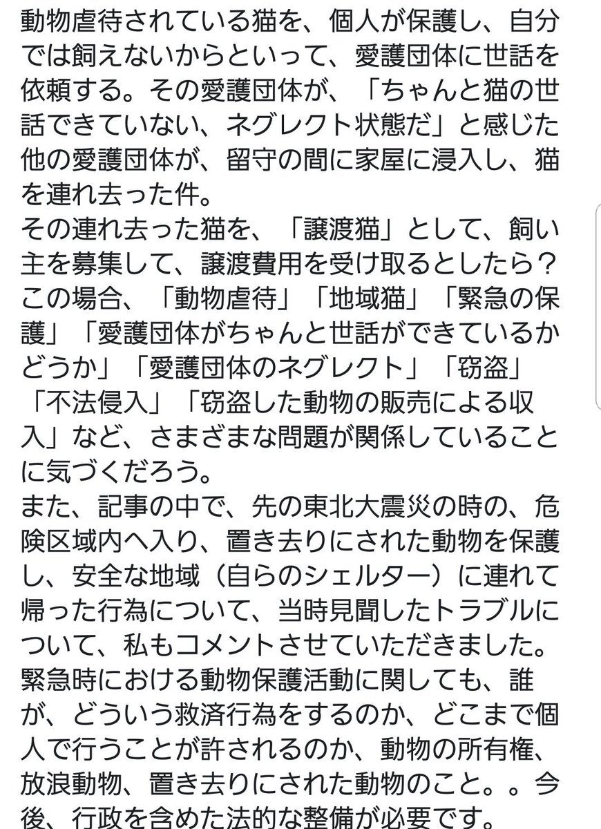 わさびマヨ※プライベートしばらく超多忙😅リプ等にバラつきあるかもです、すみません🙏🙇 tweet media