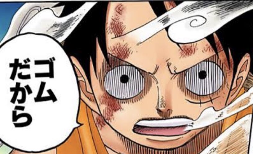 ぴーや على تويتر ルフィ 先っちょだけ 先っちょだけ 生で挿れさせて 大丈夫だよ おれゴムだから