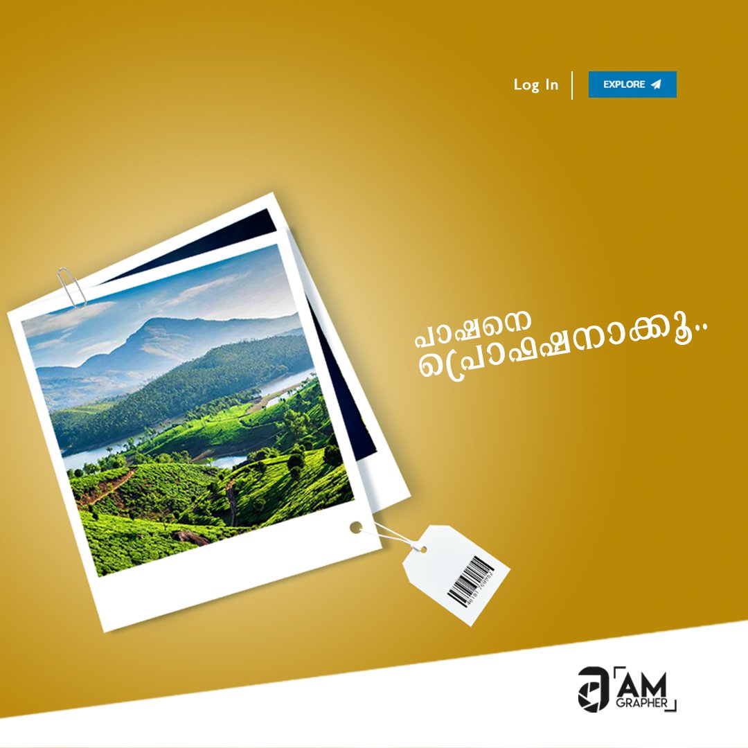 am_grapher's tweet photo. ഫോട്ടോഗ്രാഫി പാഷനായി കൊണ്ട് നടക്കുന്ന ആർക്കും ആംഗ്രാഫറിൽ അംഗമായി, പാഷനെ പ്രൊഫെഷനാക്കാം.

ലോകത്തെ പ്രഗത്ഭരായ ഫോട്ടോഗ്രാഫേഴ്സ് ഒന്നിക്കുന്ന ഈ പ്ലാറ്റ്‌ഫോമിൽ നിങ്ങളും അംഗമാകൂ.

അങ്ങനെ നിങ്ങളുടെ ചിത്രങ്ങളിലേക്ക് ലോകത്തിൻെറ ശ്രദ്ധ പതിയട്ടെ 

വിവരങ്ങൾക്ക് വിളിക്കുക

PH : 9544821289 https://t.co/ryCmW36BFb