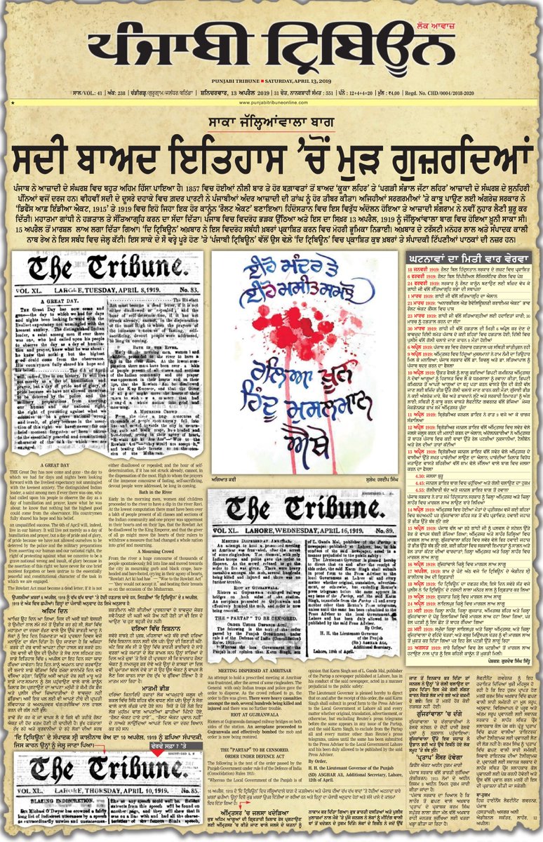 punjabi tribune