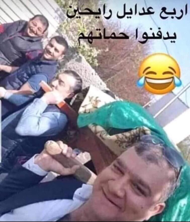 صباحووو للجميع😂😂👇