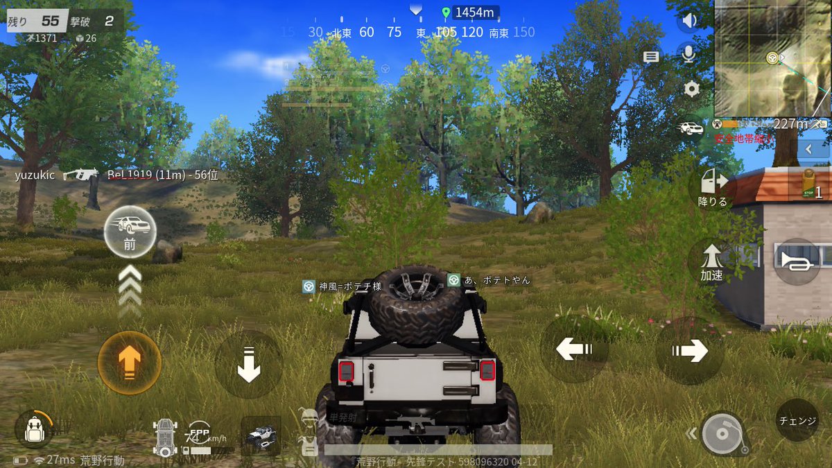 ACR_firstunit's tweet photo. フィールドクルーザーに乗車しました
横転しなくてよかったです。 https://t.co/ucpoAMcWtL