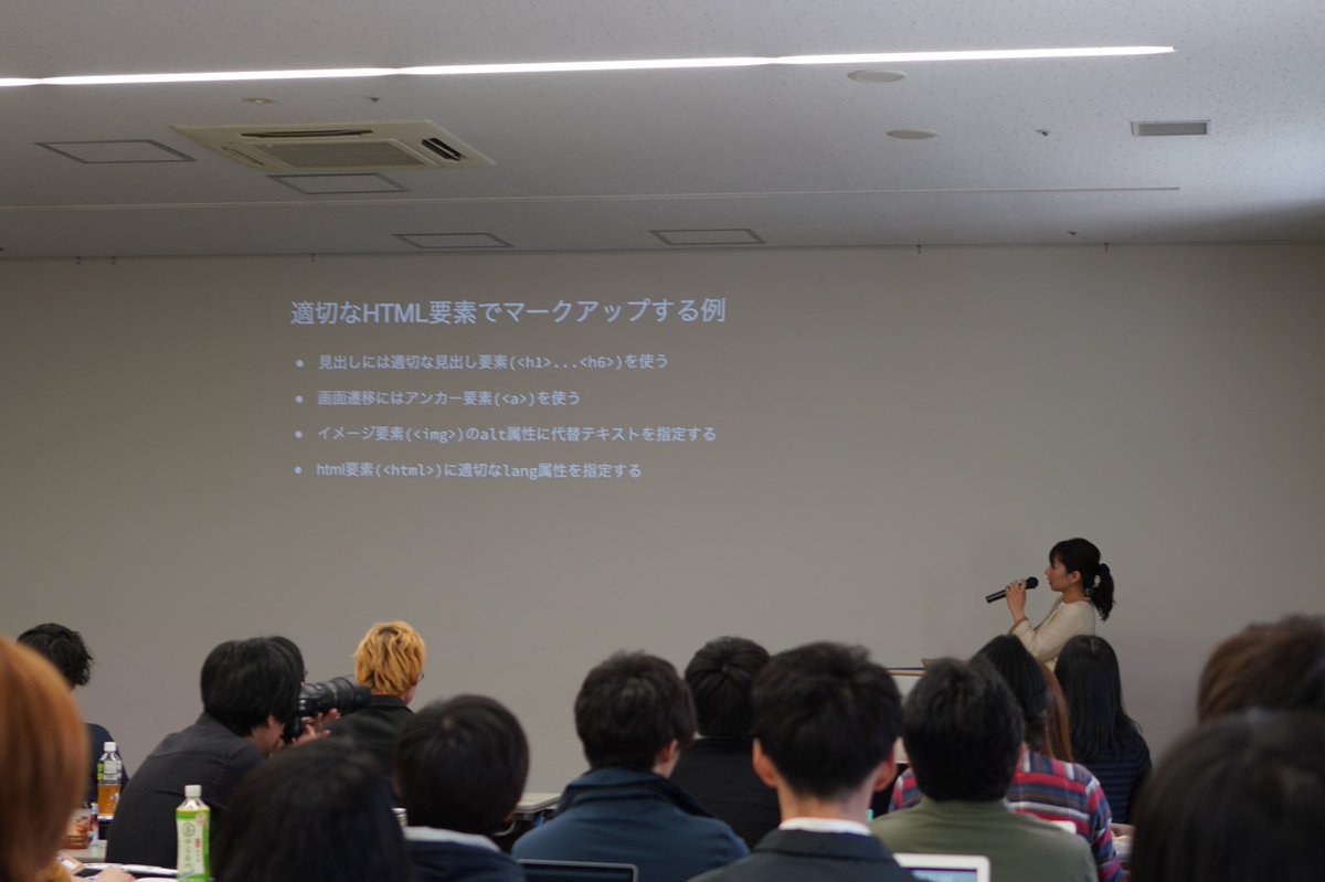 池田 泰延 Ics On Twitter Htmlでアクセシビリティを高めるためのマークアップ Role属性 Alt属性 Lang属性 必要に応じてwai Aria スクリーンリーダーの読み上げの改善につながる Sacss