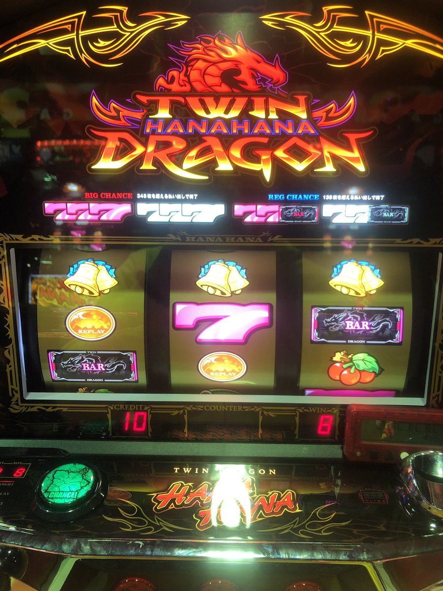 メガバックス豊明 Twitter Search Twitter