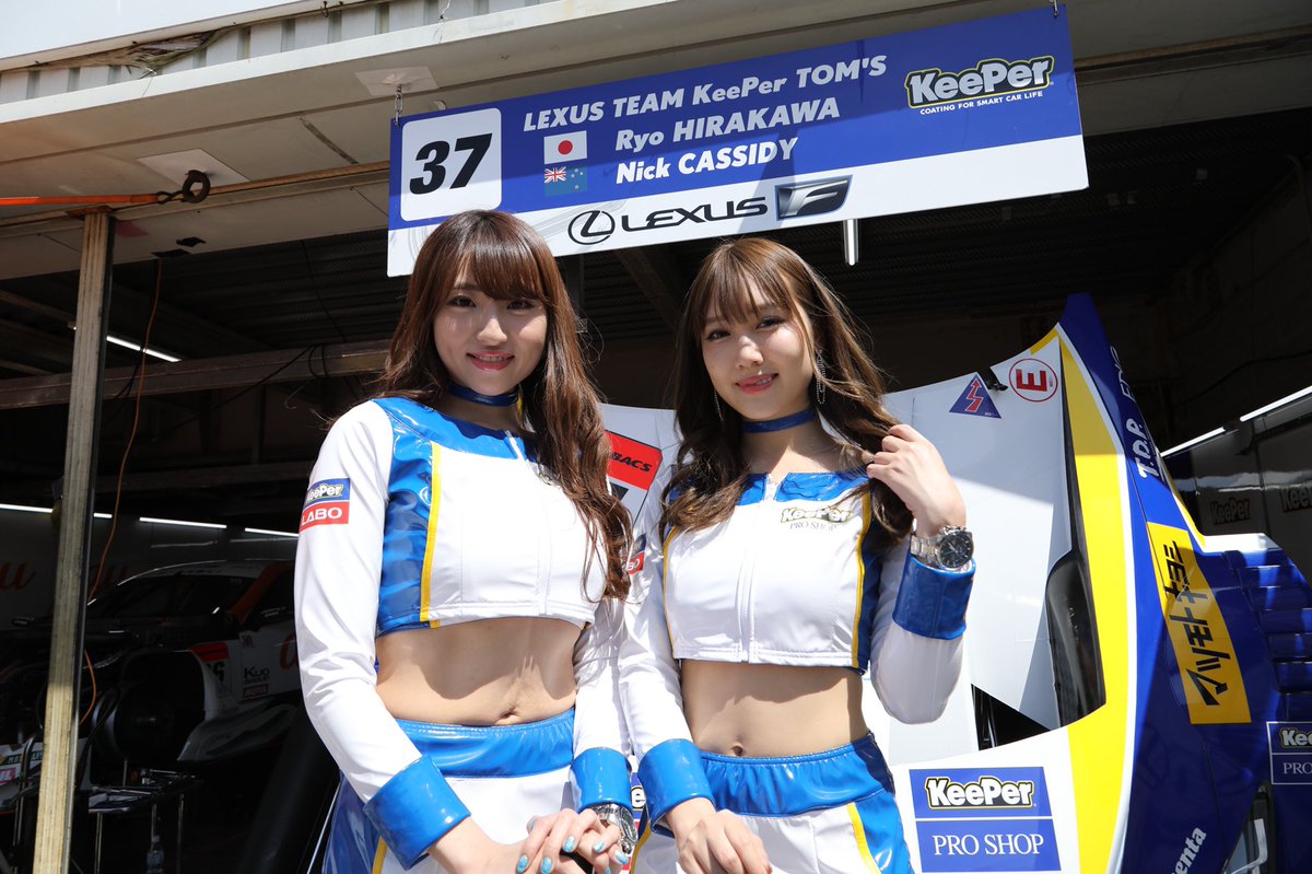 Tom S Racing 今季のレースクイーンのみなさん その2 Supergt Tomsracing Tom S Racing 今季のレースクイーンのみなさん その2 Supergt Tomsracing