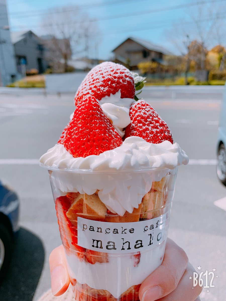 rina09161's tweet photo. RTで当たった苺のカップパンケーキめっちゃ可愛くて美味しかった😋💕
また食べに行きたい✨

#マハロ #パンケーキ https://t.co/jF12sRaECR