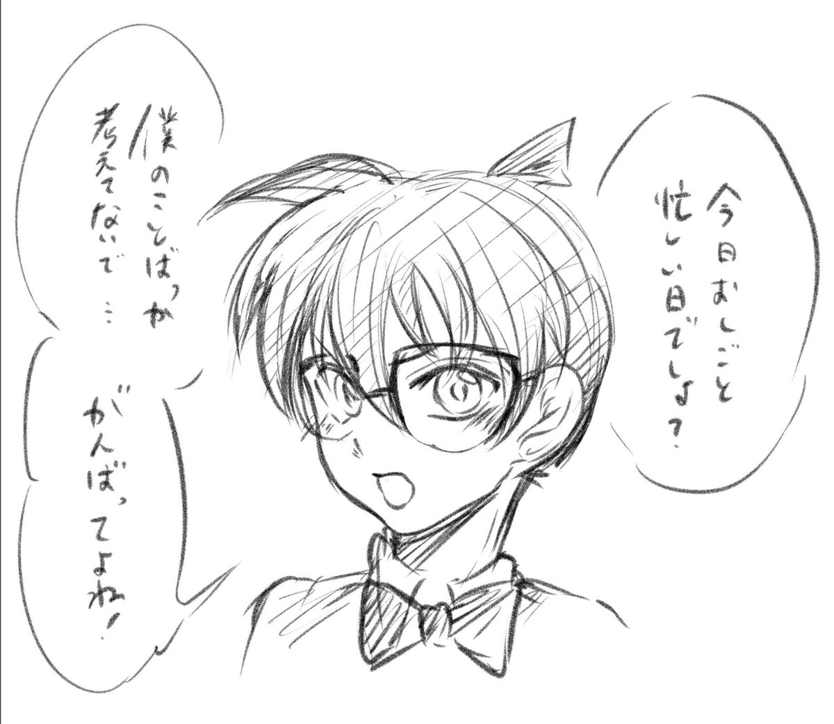 @toufu20 ☺️つ 