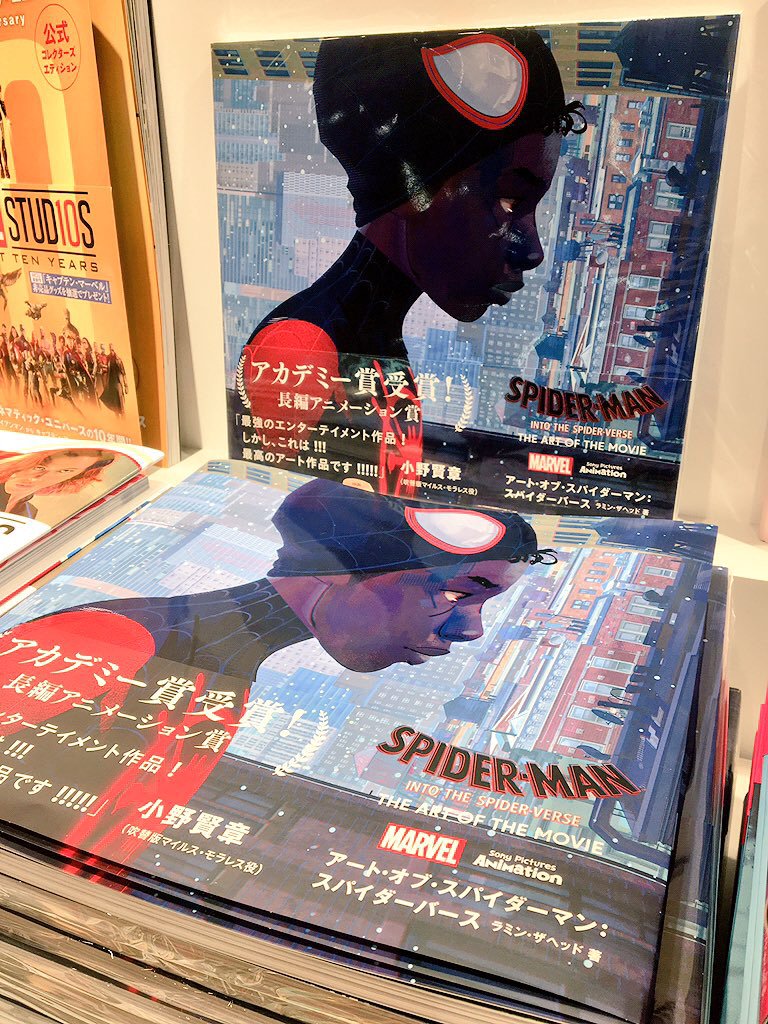 9900円 【SALE／102%OFF】 アート オブ スパイダーマン:スパイダーバース