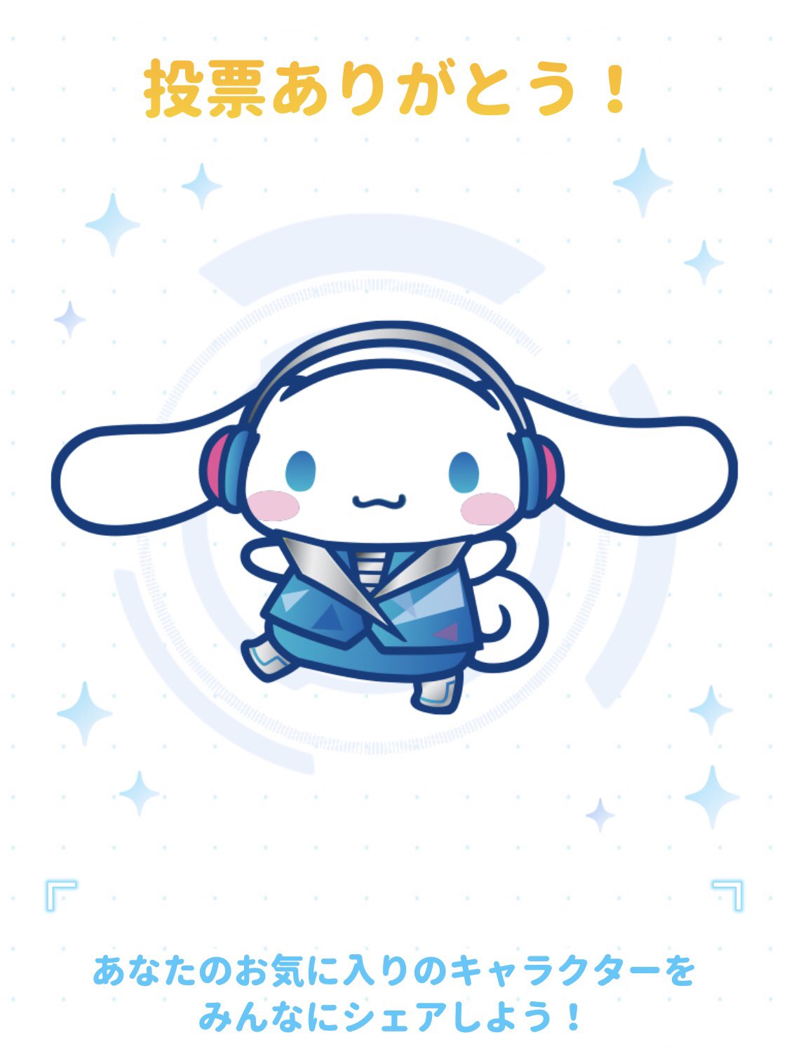 佐藤ノア サンリオキャラクター大賞 人間 よりシナモンが好きなわたしはもちろんシナモン三連覇を応援しているのですがエントリー全部見たらものすごくきになるキャラクターが他にもいっぱいいました T Co Oene2l3nic Twitter