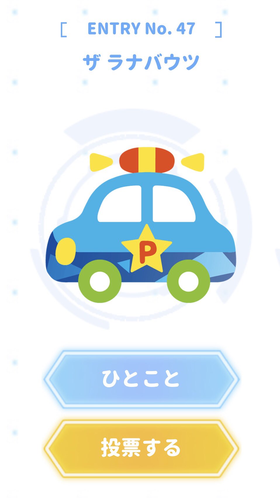 佐藤ノア サンリオキャラクター大賞 人間 よりシナモンが好きなわたしはもちろんシナモン三連覇を応援しているのですがエントリー全部見たらものすごくきになるキャラクターが他にもいっぱいいました T Co Oene2l3nic Twitter