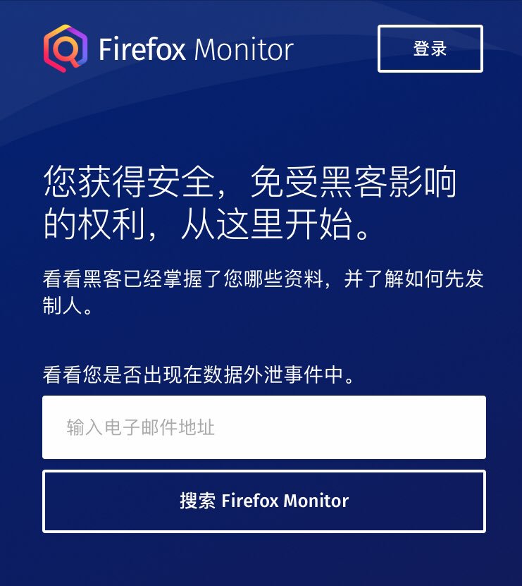 bingxueling's tweet image. #火狐 发布的查询账号数据泄漏的在线工具 #firefoxmonitor ，国内大部分人可能被#优酷泄漏过...🤒
monitor.firefox.com