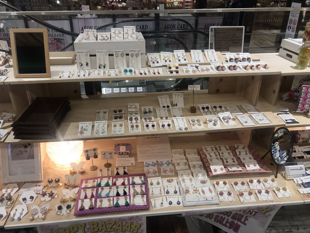 hand_made_event's tweet photo. ハンドメイドイベント
🌻ハッピーバザール🌻
八王子OPA2階
14(日)
明日が最終日です!
いらしてくださーい!
#GRACE #macori #minkmarie #MKh #Larizel #petitbonheur #Fullfeur #Chasca
#ハッピーバザール
#ハンドメイド https://t.co/MuSIw2fZqo