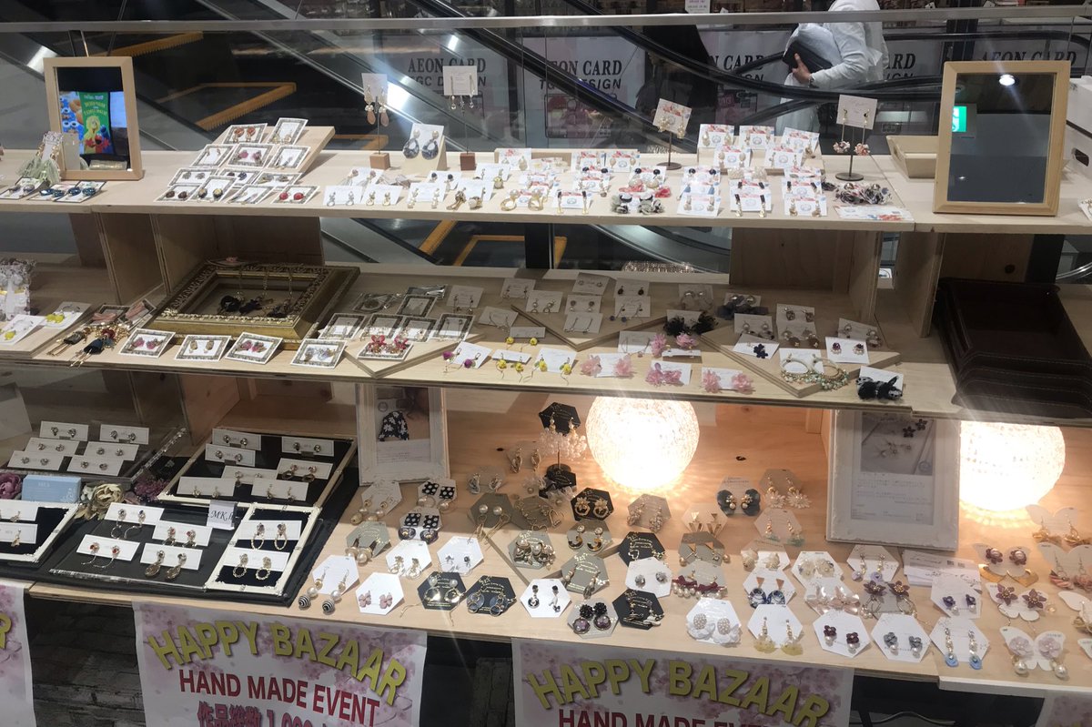 hand_made_event's tweet photo. ハンドメイドイベント
🌻ハッピーバザール🌻
八王子OPA2階
14(日)
明日が最終日です!
いらしてくださーい!
#GRACE #macori #minkmarie #MKh #Larizel #petitbonheur #Fullfeur #Chasca
#ハッピーバザール
#ハンドメイド https://t.co/MuSIw2fZqo